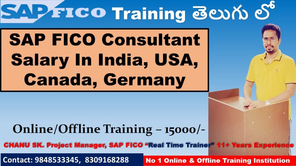 SAP FICO Consultant Salary India
