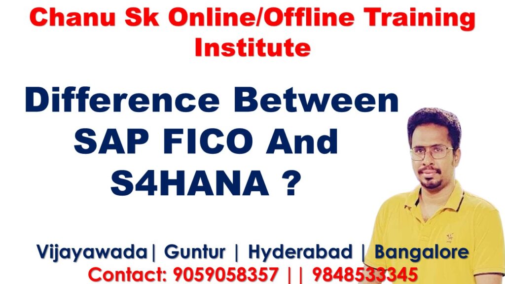 Difference Between SAP FICO And S4HANA